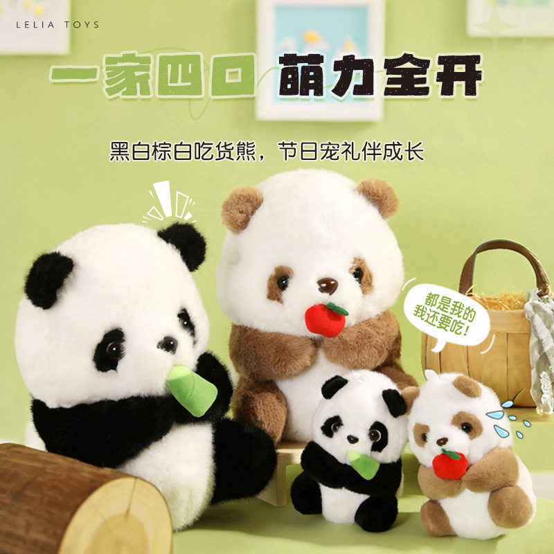 可爱大号吃货熊猫毛绒玩具大象水獭公仔拉绳娃娃抱枕玩偶