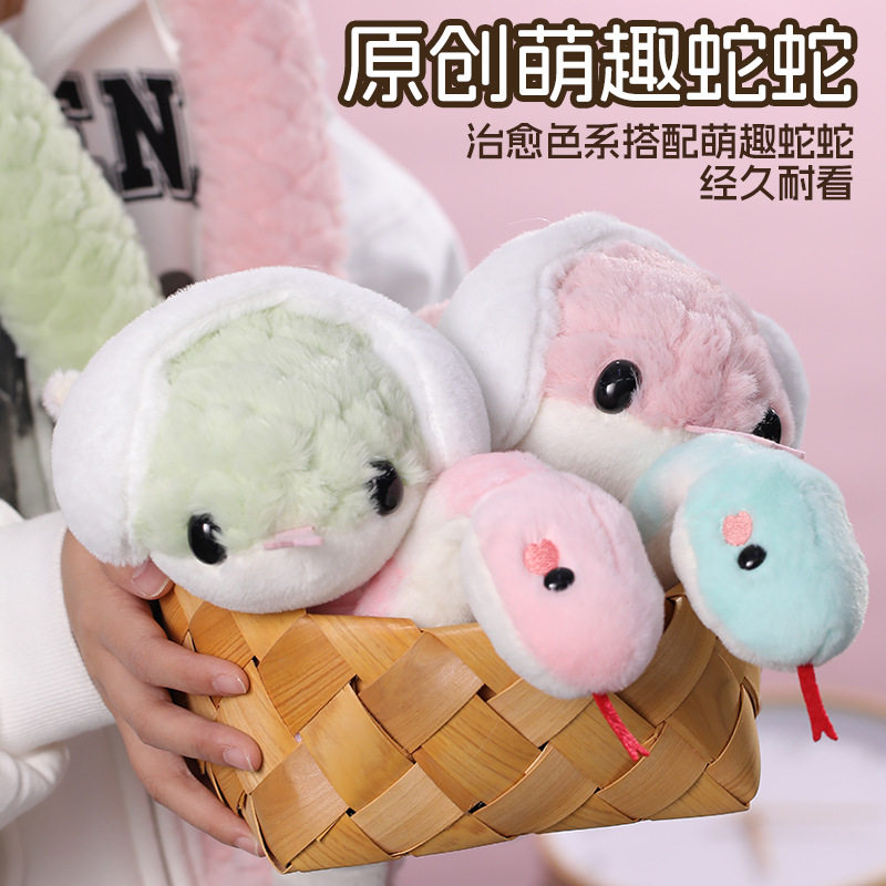 乐吉儿小蛇玩偶毛绒公仔围巾蛇大号蛇可爱缠绕手蛇青蛇新年礼物,玩具/童车/益智/积木/模型,毛绒/玩偶/公仔/布艺类玩具,淘宝优惠券,粉丝福利购,淘宝优惠卷