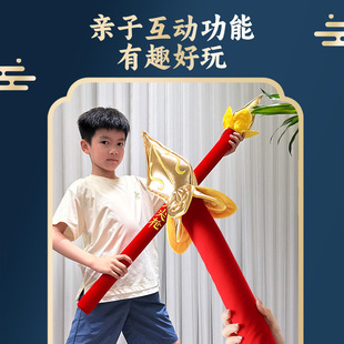 乐吉儿哪吒火尖枪三国兵器红缨枪舞台表演儿童道具毛绒玩具枪手办