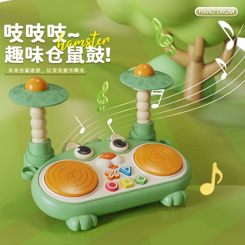 儿童多功能架子鼓趣味益智电子仓鼠鼓灯光音乐手拍鼓电子琴打地鼠