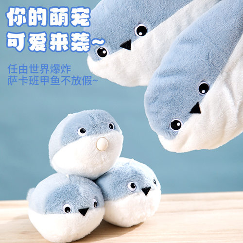 网红萨卡班甲鱼拉绳摇尾巴甲鱼抖动吐泡泡语音毛绒公仔挂件玩具