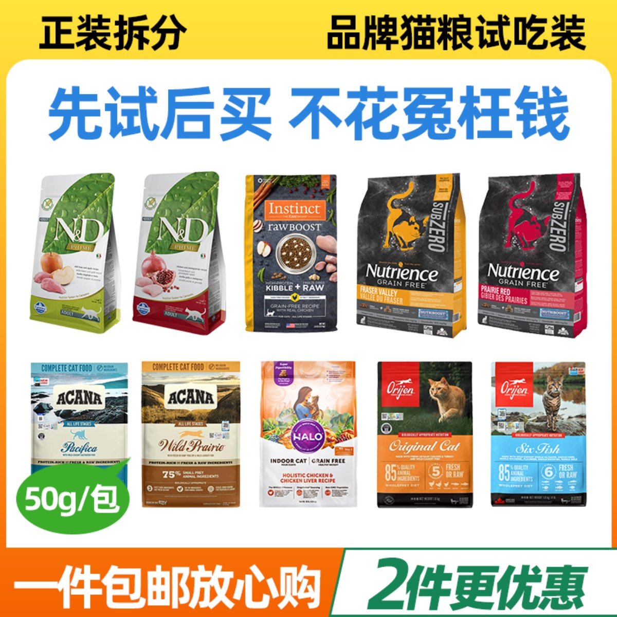 Instinct百利猫粮渴望纽崔丝福摩爱肯拿成猫幼猫粮全年龄 小包装