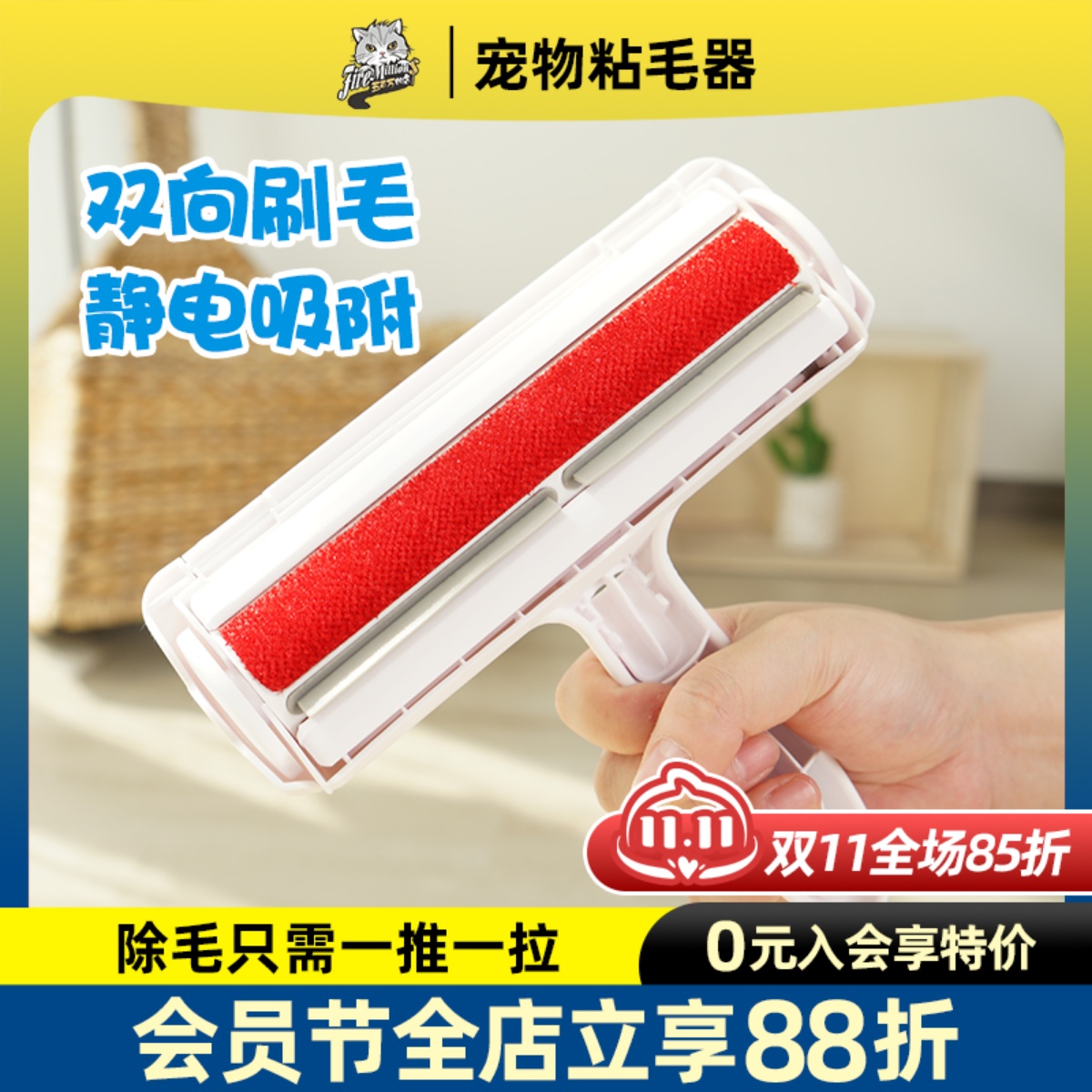 清理毛发粘毛器双面除毛