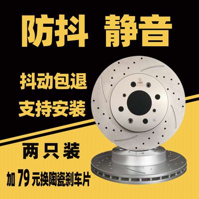 几何刹车盘前后轮改装打孔划线