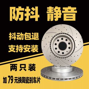 适用 k3s后前刹车盘 起亚K3赛拉图福瑞迪K5秀尔凯绅K4狮跑KX3改装