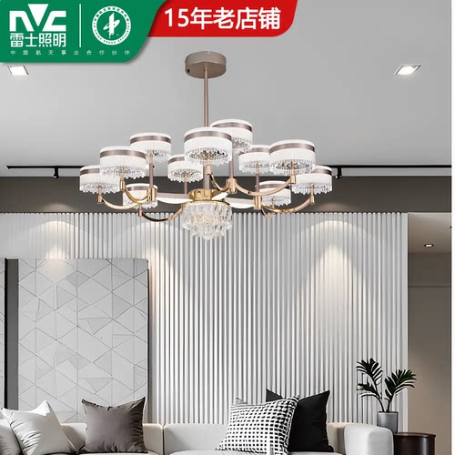 雷士实体2025新款捷晨系列吊灯客厅餐厅卧室顺丰包邮带安装