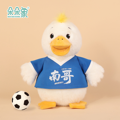苏超黄毛滕帅鸭子纪念品吉祥物