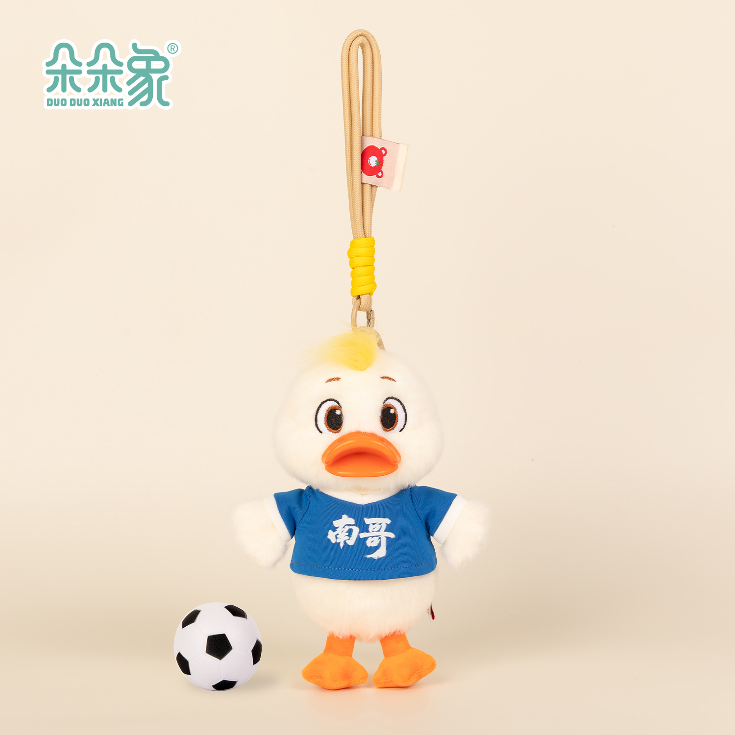 碎嘴鸭玩偶南京黄毛鸭子挂件