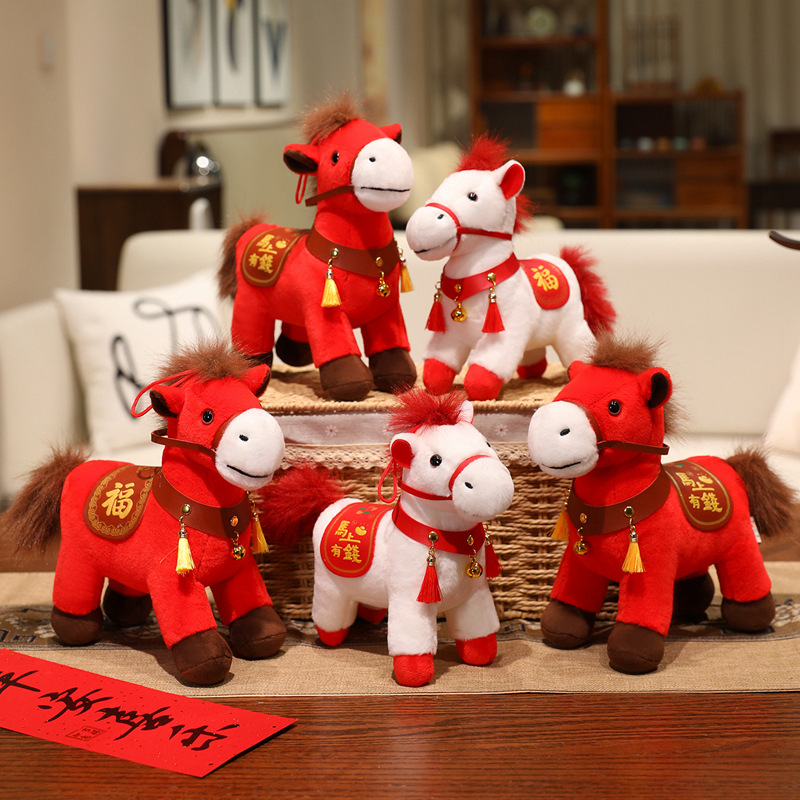 马年吉祥物公仔活动礼品