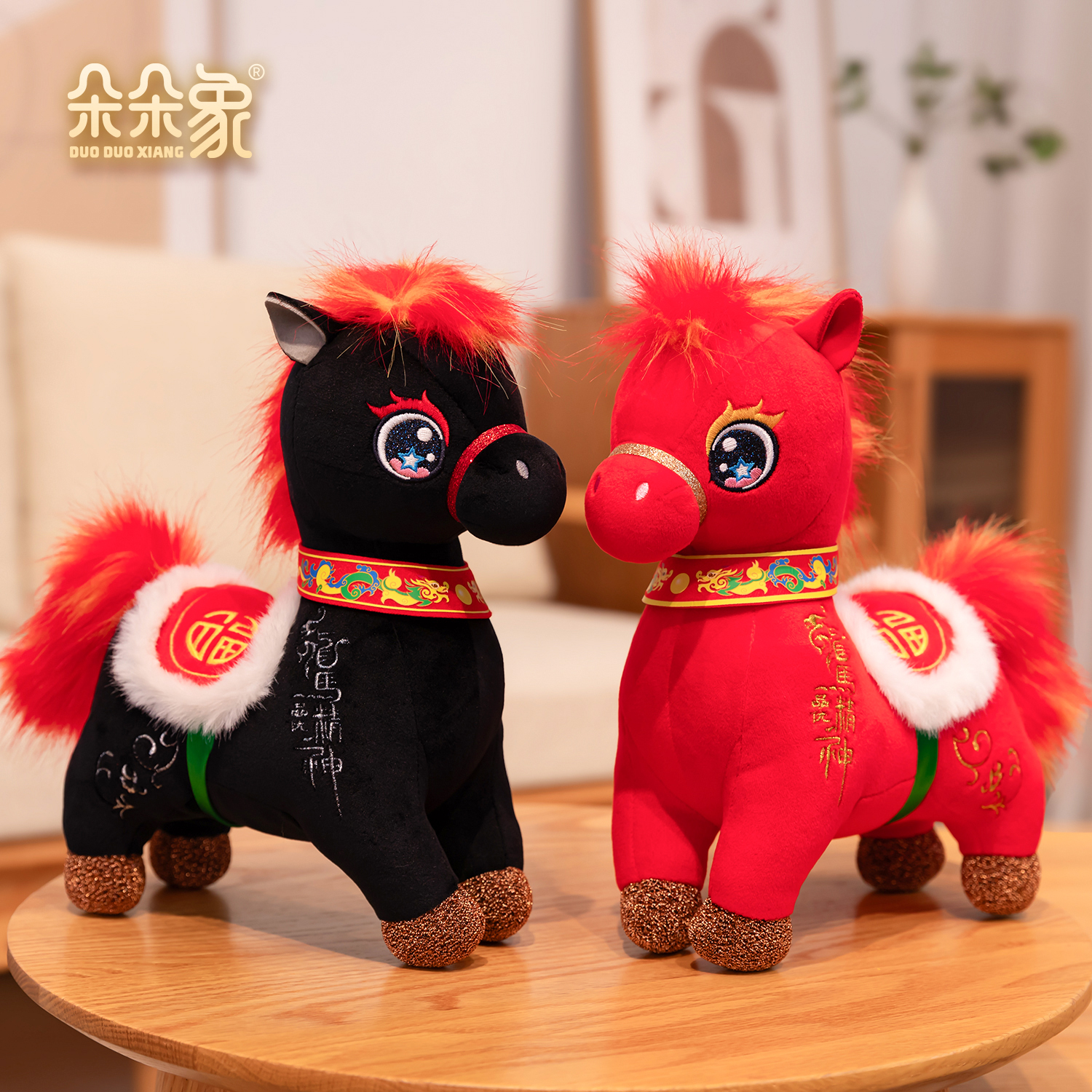 马年吉祥物公仔龙马精神毛绒玩具