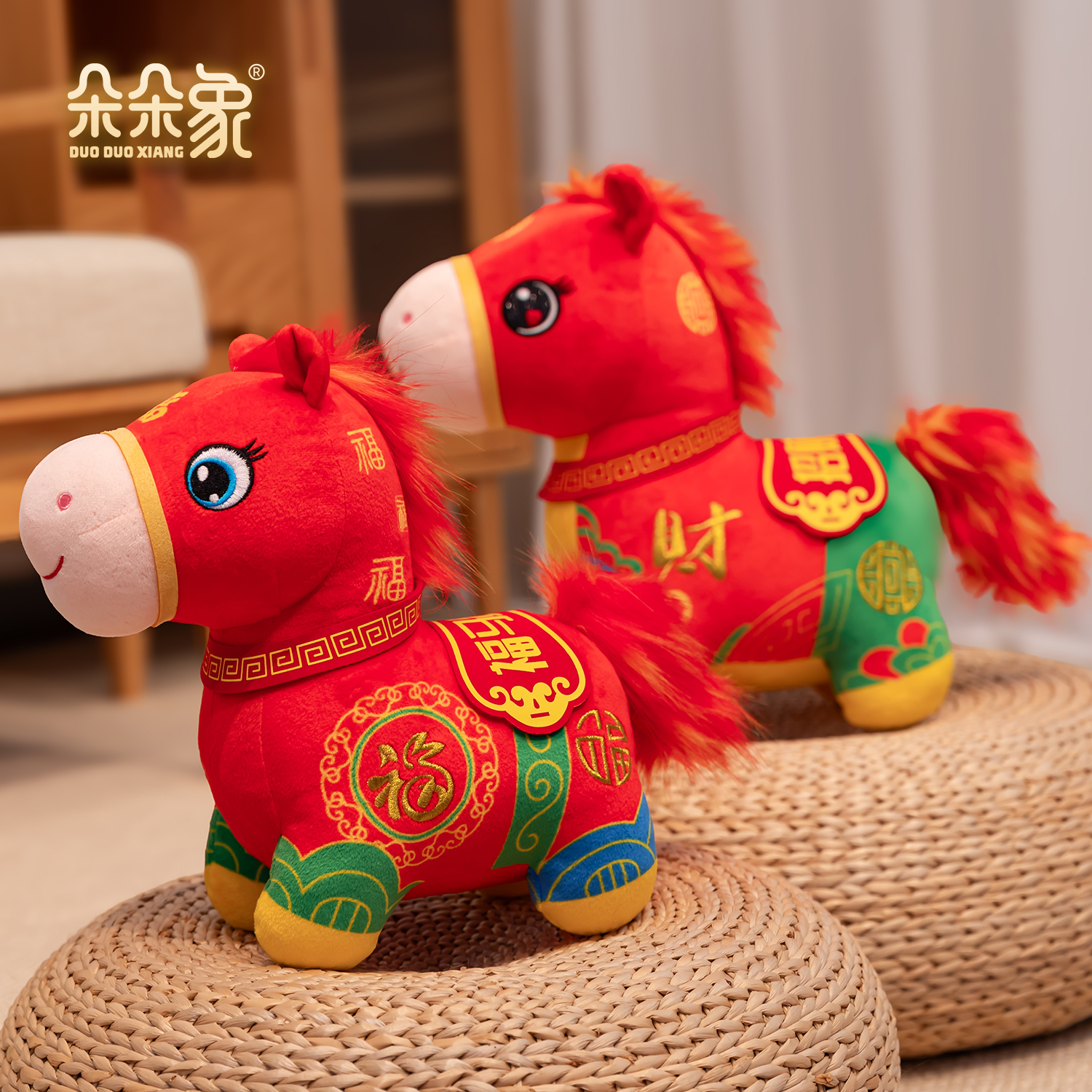 马年吉祥物公仔招财贺岁小马玩偶