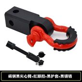 碳钢实心挂钩拖车钩U型拖车钩H9深蓝G318坦克300通用实心拖车臂