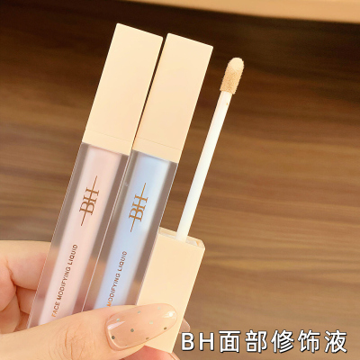 BH遮瑕液膏遮盖泪沟黑眼圈痘印痘痘绿色面部修容提亮液橘色转色液