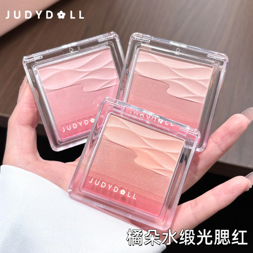 Judydoll橘朵水缎光腮红双色膨胀色清透元气日常