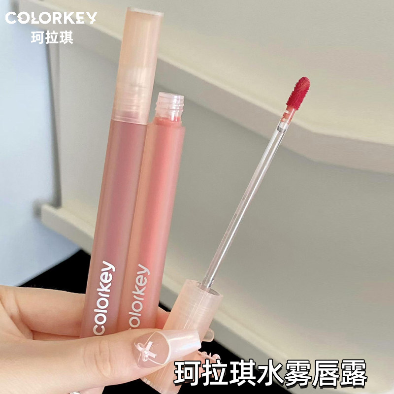 colorkey珂拉琪闪光紫水雾唇露343唇釉344女口红女唇泥342