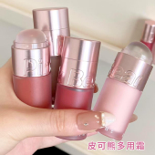 pinkbear皮可熊多用霜唇釉唇泥多用雾面口红腮红