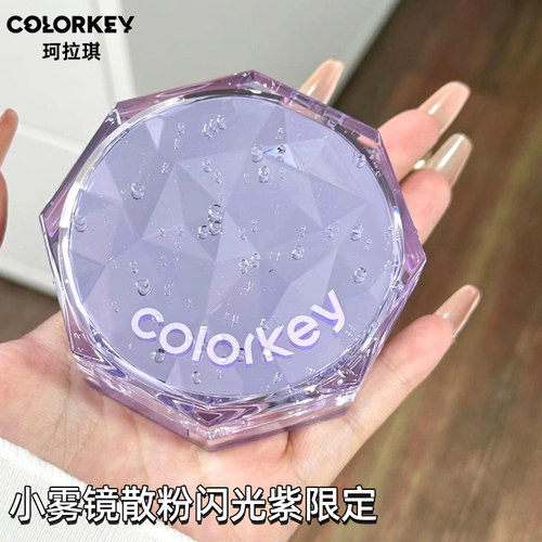 入会送泳圈珂拉琪散粉