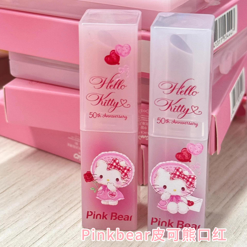 pinkbear皮可熊口红hellokitty唇釉kitty联名loopy唇泥礼盒s01