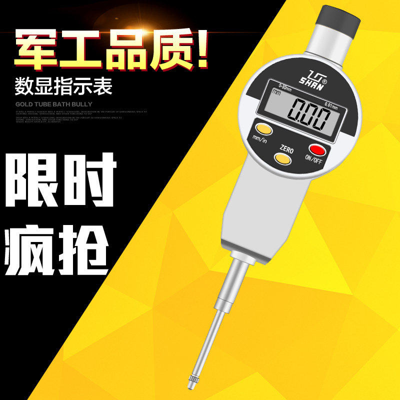 桂林桂量数显百分表电子千分表图片
