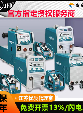 上海沪通大力神IGBT逆变气保工业电焊机NBC270/300/500带送丝机齐