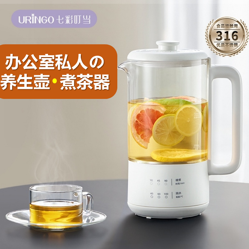 日本小型养生壶办公室mini煮茶器多功能保温烧水壶迷你花茶壶800l