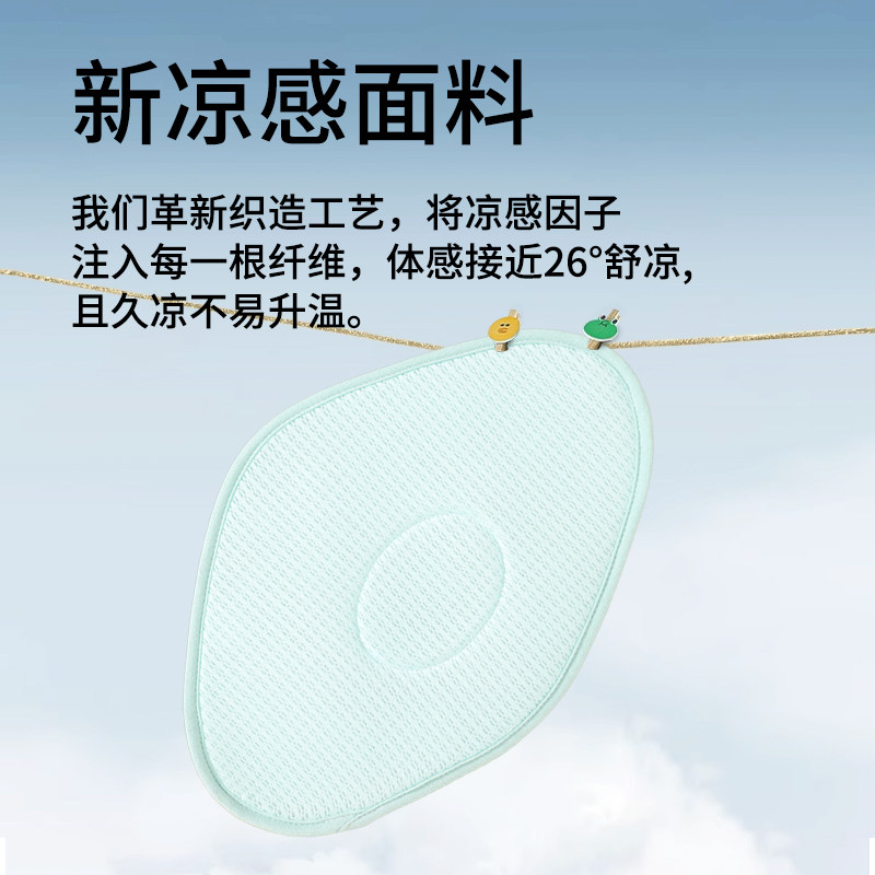 艾叶草定型护脊枕轻薄透气凉感图片
