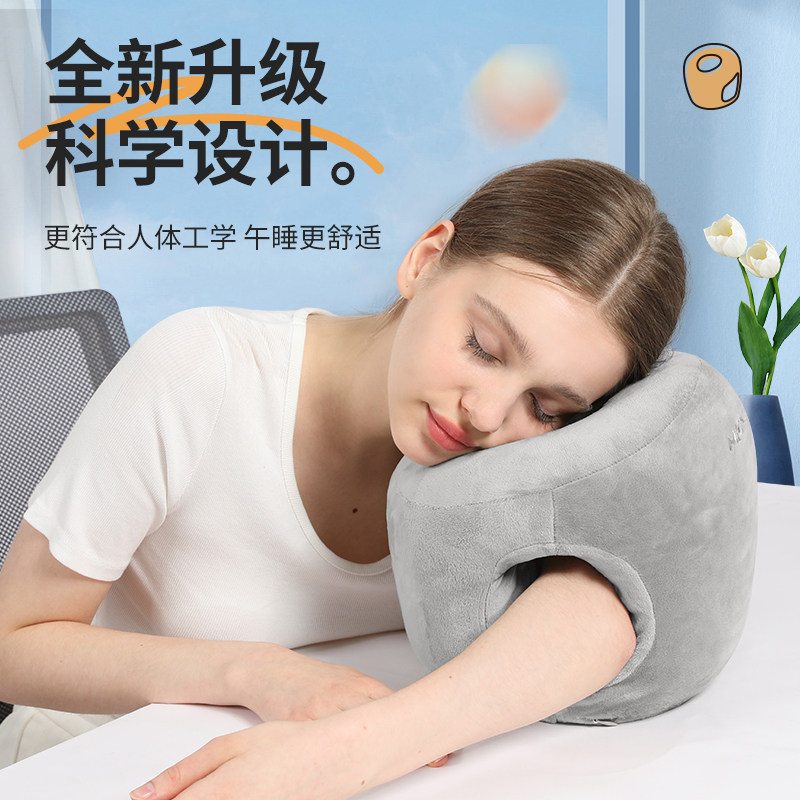 午睡枕趴睡枕办公室枕头大人专用桌上睡觉午休神器趴趴枕高枕抱枕,居家布艺,午睡枕,淘宝优惠券,粉丝福利购,淘宝优惠卷