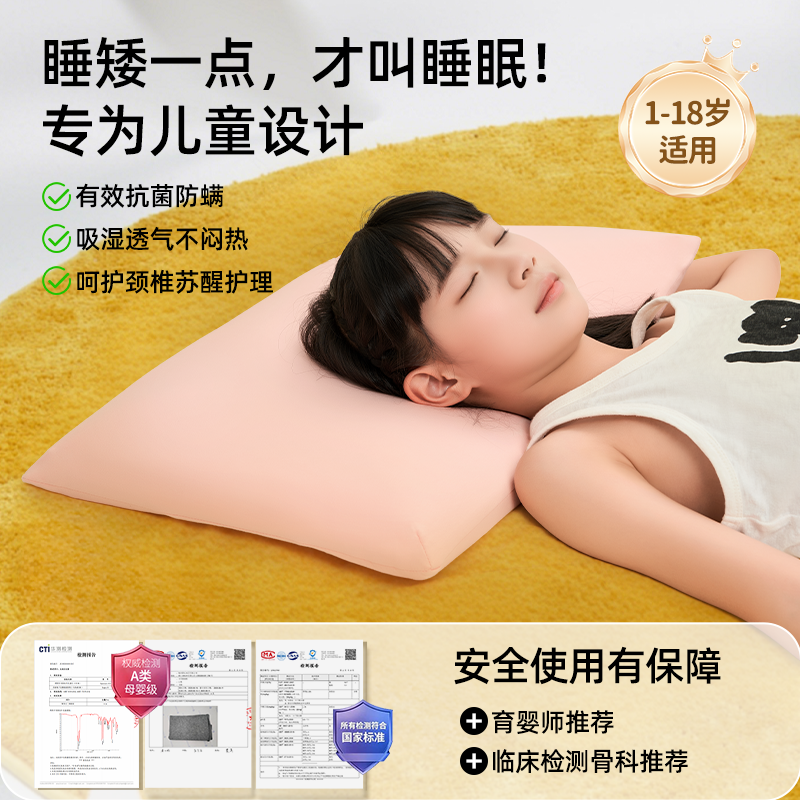 天然居护颈椎乳胶枕头