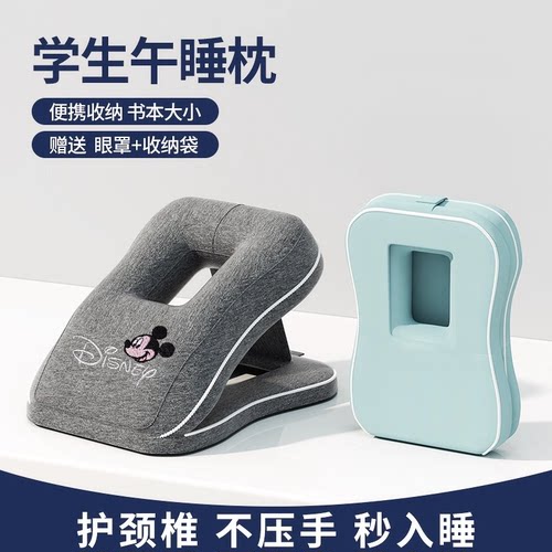 顺丰次日达学生午睡神器趴睡枕