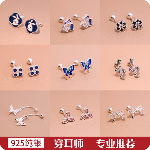 s925纯银蝴蝶拧螺丝耳钉养耳洞女