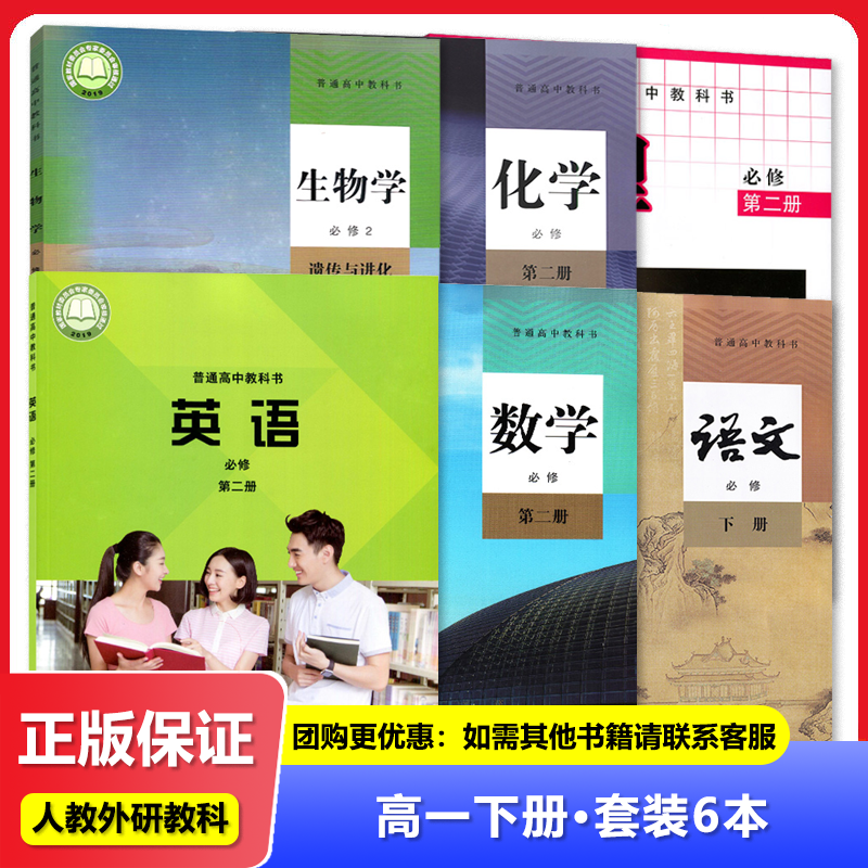 正版书籍