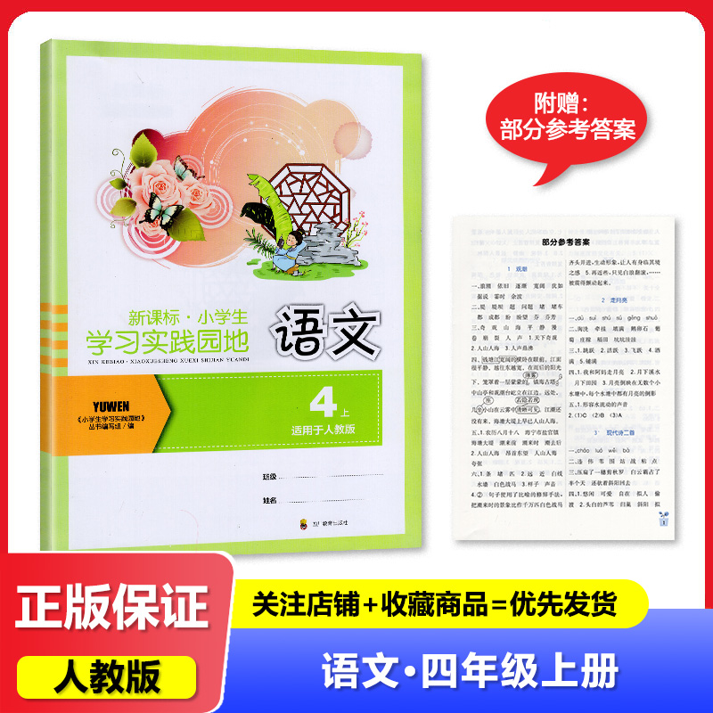 售价高于定价 介意慎拍