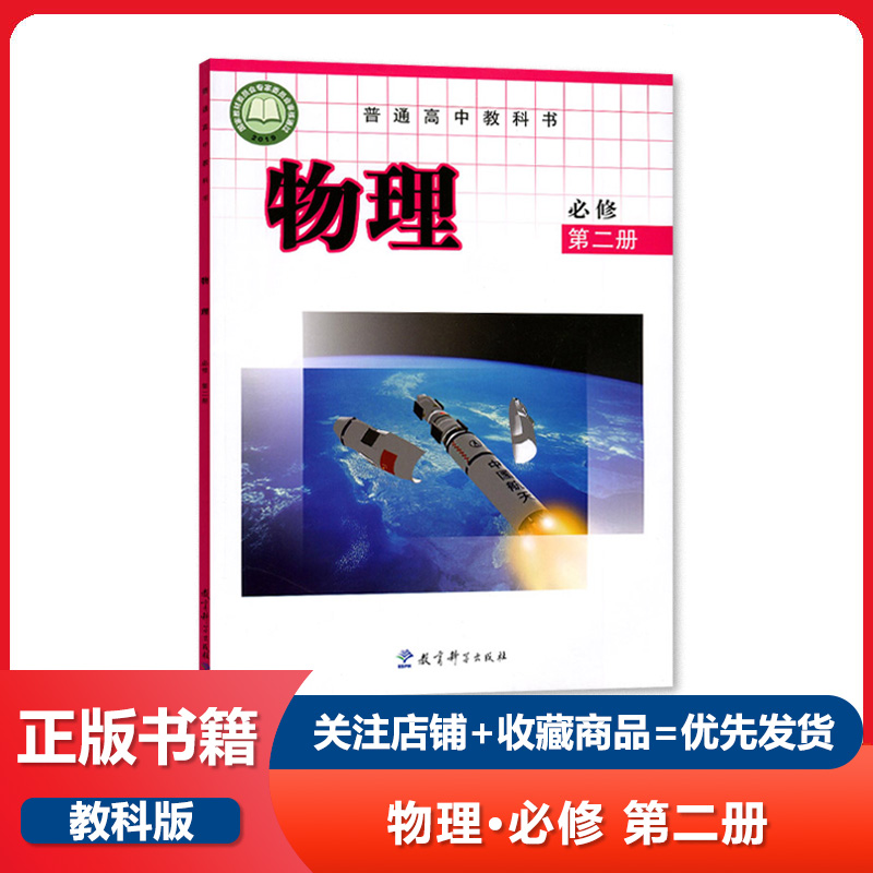 正版书籍  售价高于定价，介意慎拍