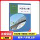 8八年级上册 同步练习册 配人教版 初二数学书 社 2024秋 人民教育出版 义务教育教科书