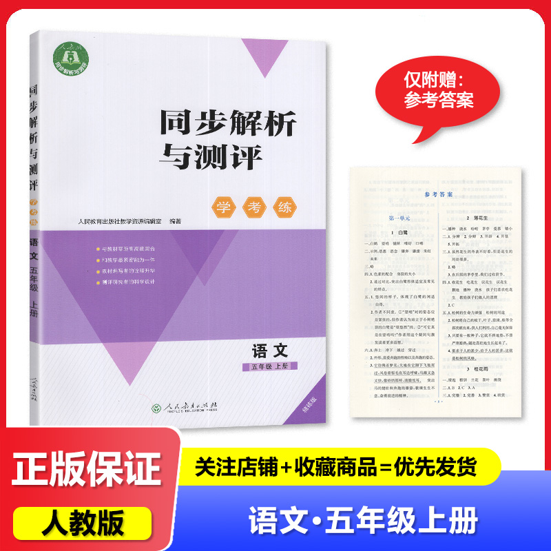 正版书籍 售价高于定价 介意慎拍