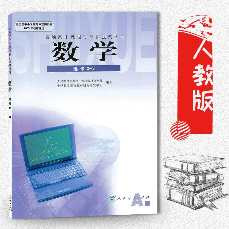 j正版