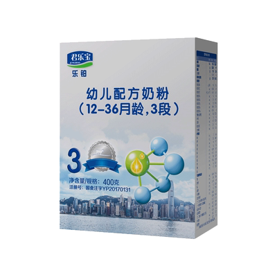 买1送4君乐宝乐铂牛奶粉3段