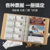 Товары от 欣怡的时间