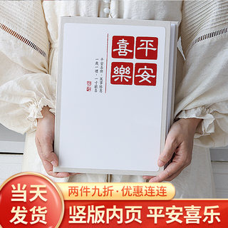 5寸6寸7寸小相册本纪念册单页插页式影集大容量家庭宝宝照片收纳