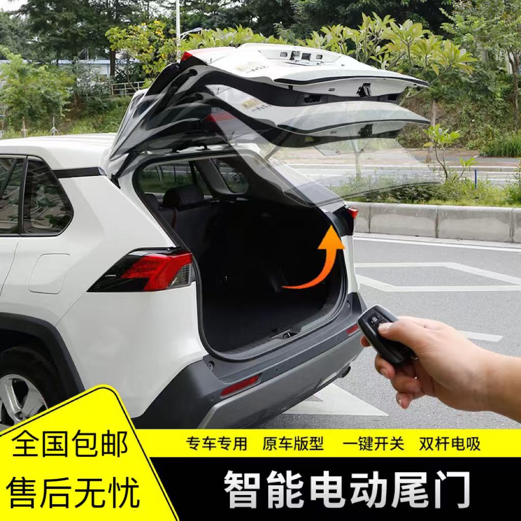 上吸锁双杆电动尾门无损安装