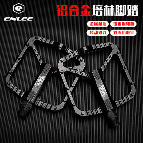 美利达捷安特自行车脚踏山地车