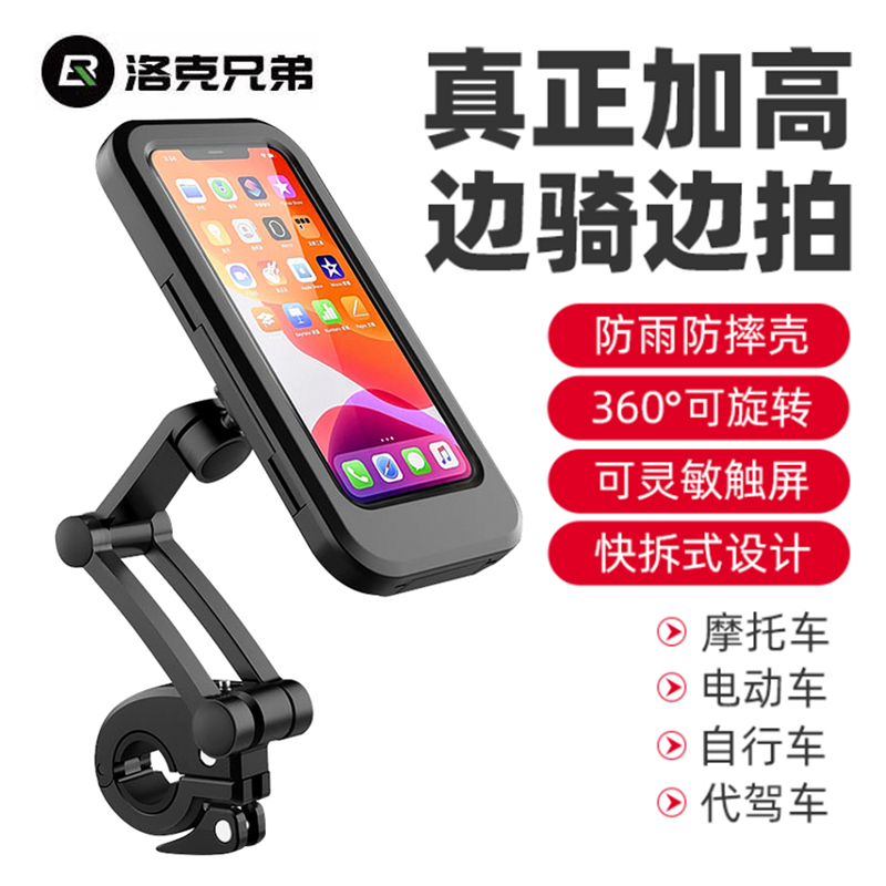 全封闭防水 360度旋转 灵敏触屏