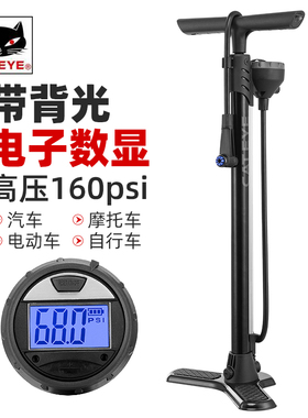 CATEYE猫眼自行车打气筒高压电子气压表电动摩托车充气泵单车装备