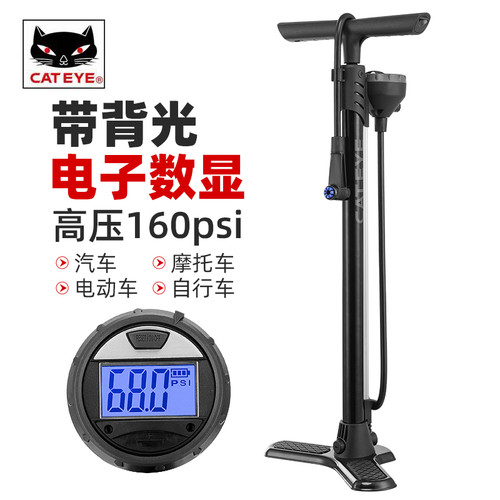 无扳手双头锁固 160PSI高压 电子表盘