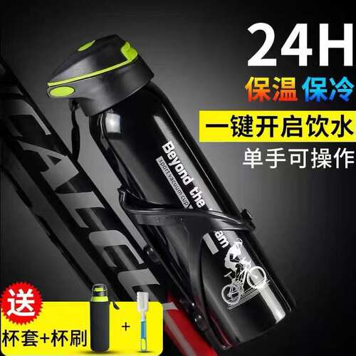 不锈钢材质 保温保冷 送杯刷杯套