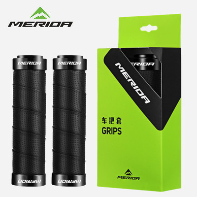 美利达自行车手把套单车配件