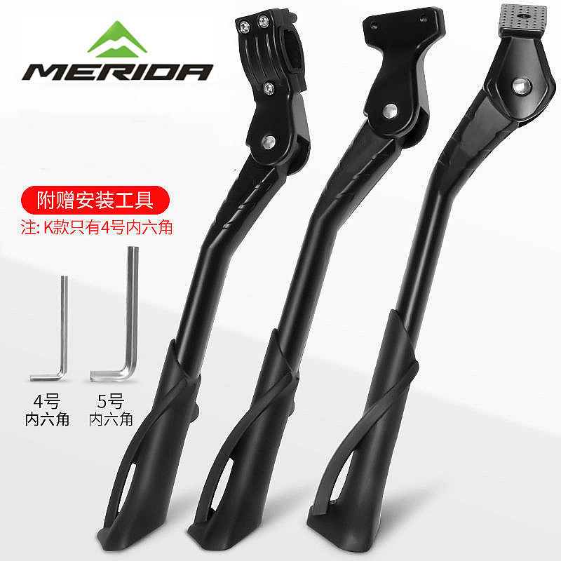 洛克兄弟快拆式自行车脚撑碳钎维公爵挑战者山地公路车折叠撑脚