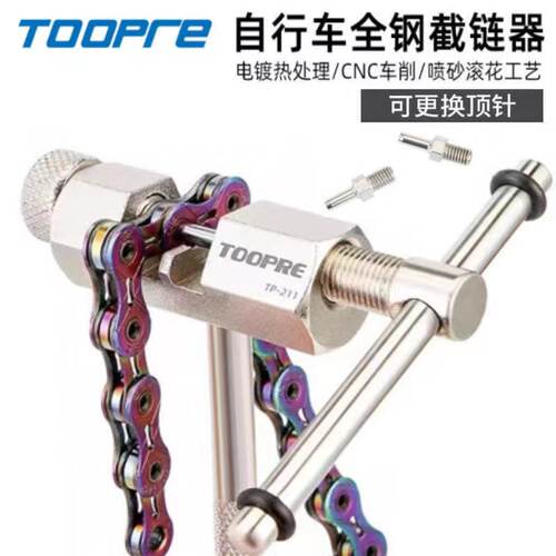 电镀热处理 CNC车削 喷砂滚花工艺