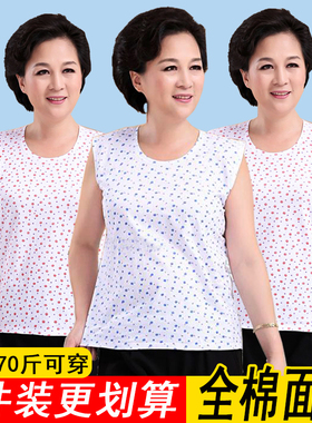 3件装老年背心女士中老年人夏季全棉宽松纯棉老太太汗衫妈妈内衣