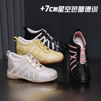 专柜款增高7cm星空芭蕾德训鞋2026夏季新款透气轻便薄底休闲女鞋